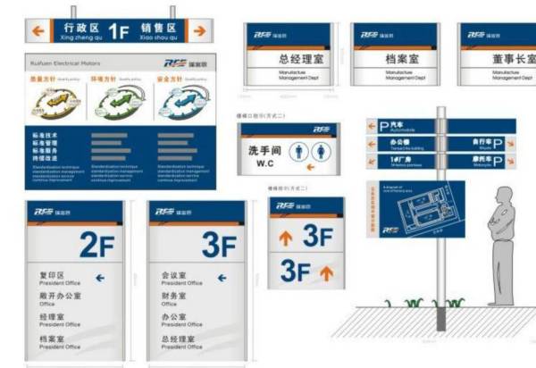 地質家(jiā)園二期标識制作(zuò)安裝工程